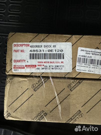Задний амортизатор на Toyota Highlander 3