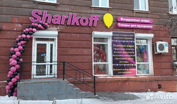 Продавец - аэродизайнер