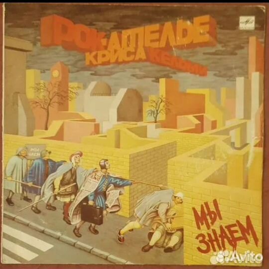 Виниловые пластинки рок