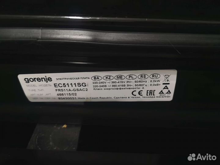 Плита электрическая стеклокерамика