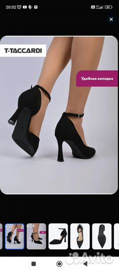 Туфли taccardi 38 черные