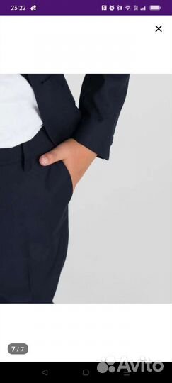 Школьный костюм для мальчика 134-140р