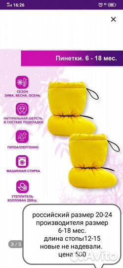 Детские вещи для мальчика/девочки