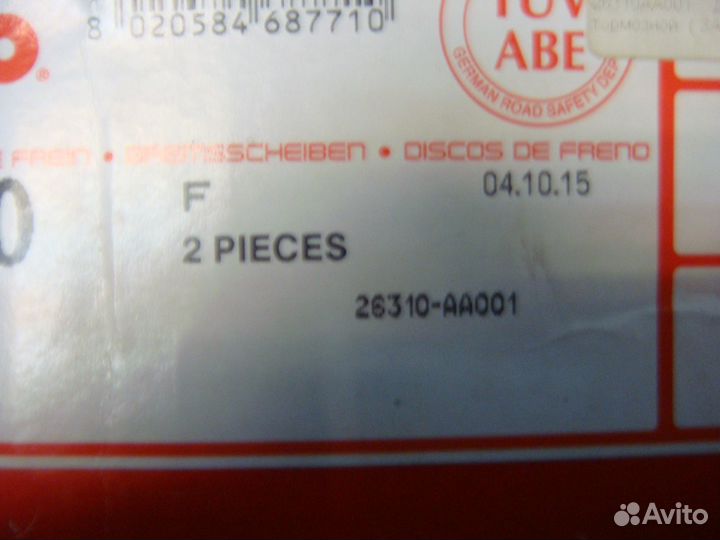 Передние тормозные диски subaru Brembo