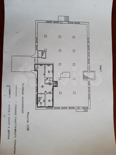 Продам коммерческую недвижимость, 1844.7 м²