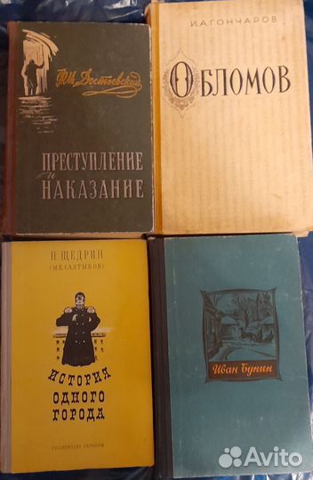 Книги по школьной программе