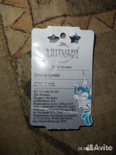 Серьги с бриллиантами в серебре новые