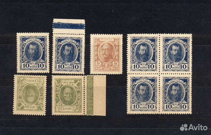 1915 марки-деньги выпуск №1