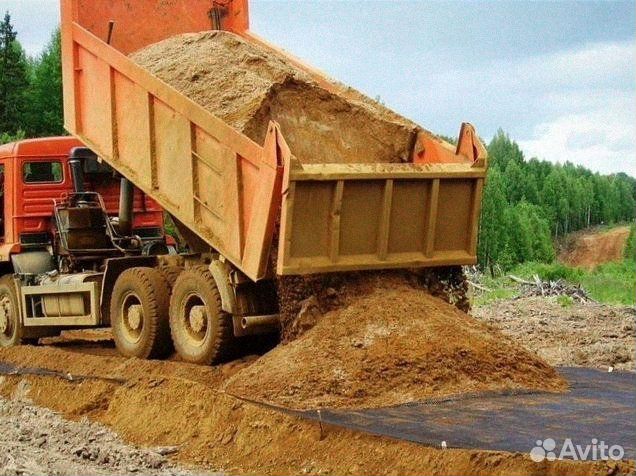 Песок мытый