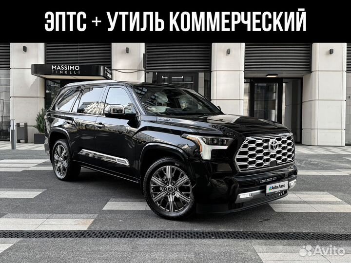 Toyota Sequoia 3.5 AT, 2024, 17 км