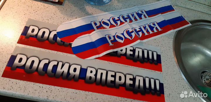 Набор болельщика