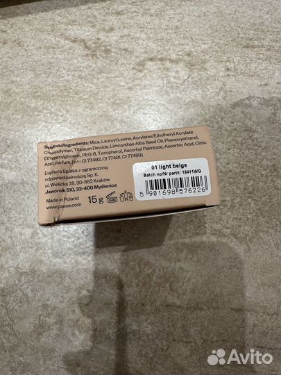 Рассыпчатая пудра paese hight definition