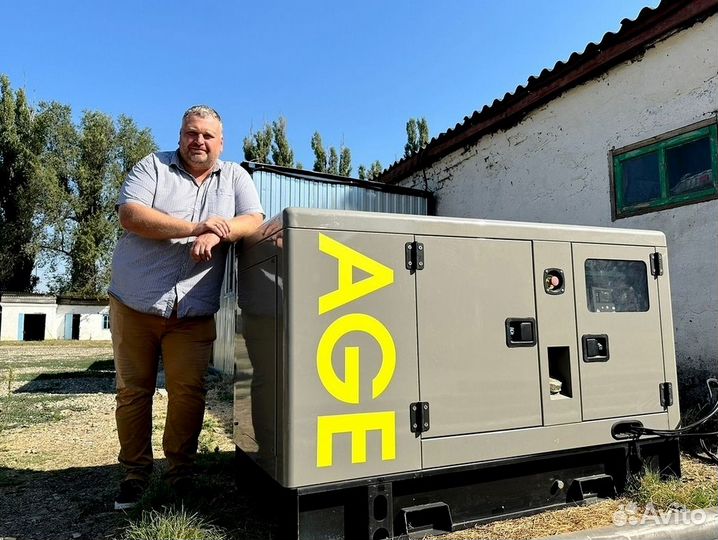 Дизельный генератор 15, 30, 50, 100, 150, 200 кВт