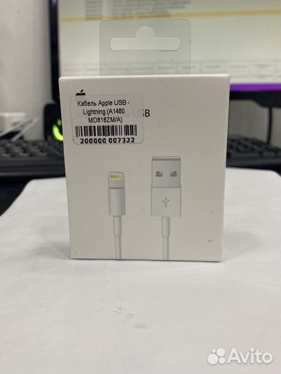 Кабель lightning usb / type-c