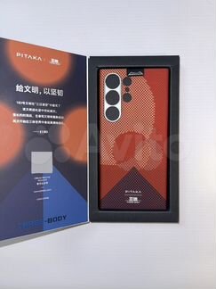 Pitaka Samsung Galaxy S24 Ultra three-body red