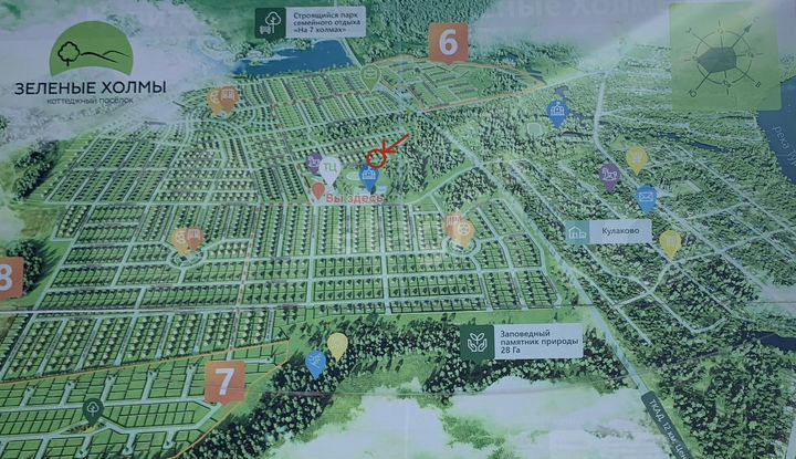 Участок 10 сот. (ИЖС)