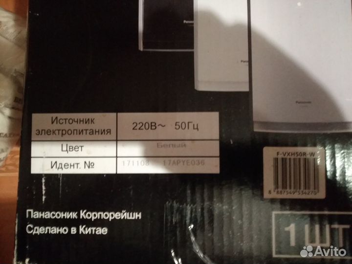 Воздухоочиститель Panasonic