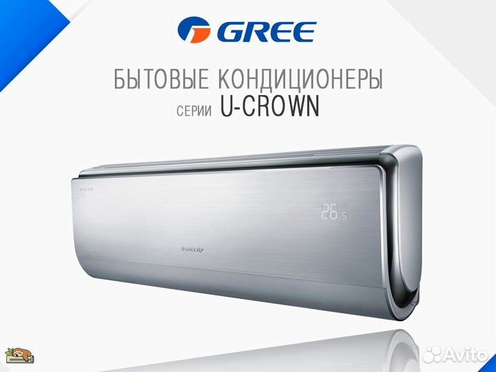 Кондиционеры Gree оптом и в розницу