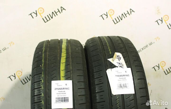 Hankook Radial RA28 215/65 R16 94Y