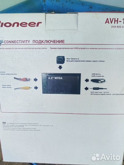 Автомагнитола pioneer 2din