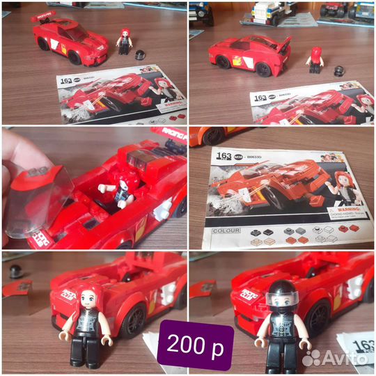 Наборы Лего