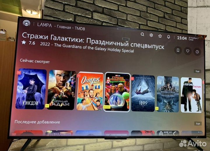 Новый 4к Google TV TCL50(128см) SmartTV2023г
