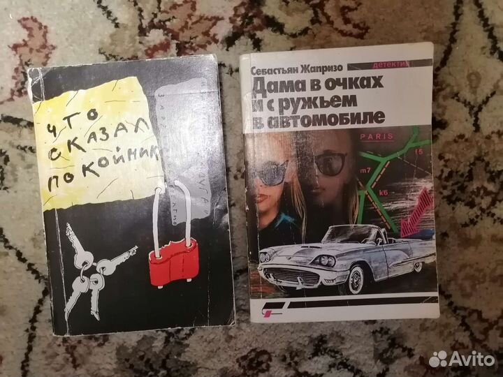 Степанов, Сенкевич, Тынянов, Карнеги и др