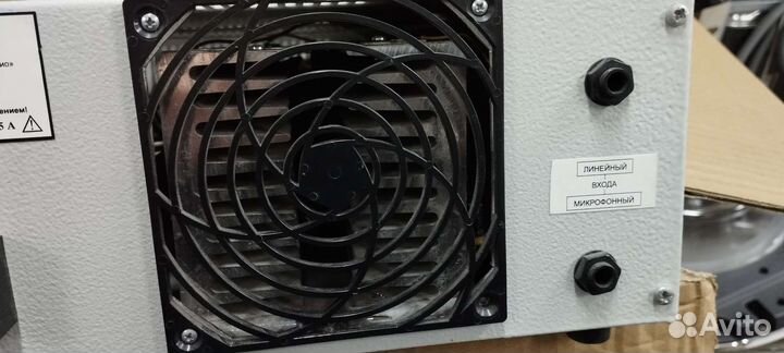 Усилитель трансляционный