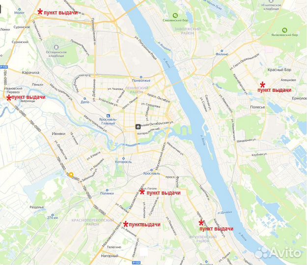 Nokian Tyres Nordman 5 185/55 R15 86T