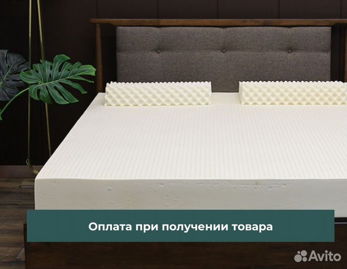 Матрас из латекса 7 зонный 200x180x5