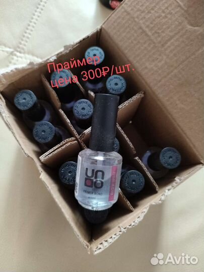 Камуфлирующая база для ногтей