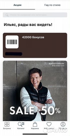 Бонусы kanzler