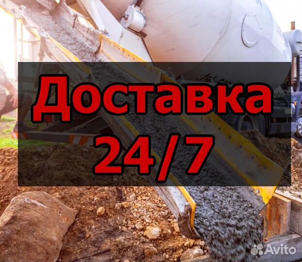 Монтажный раствор