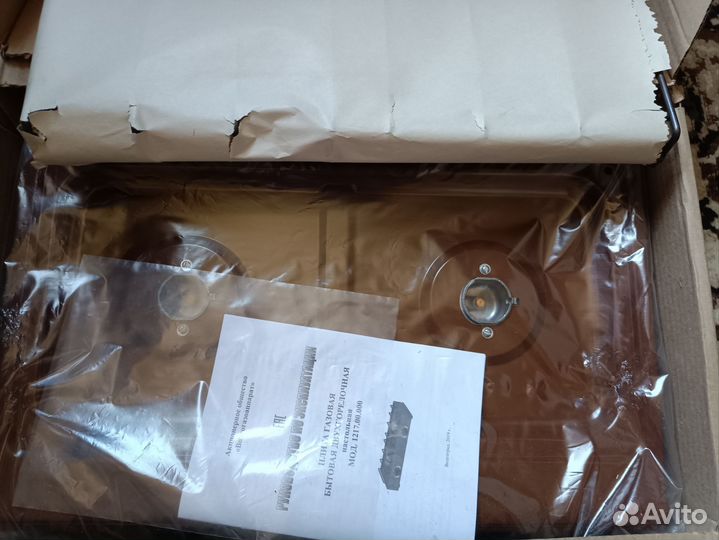 Настольная газовая плита