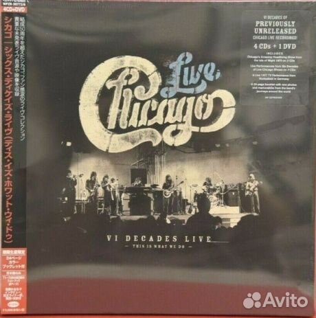 Chicago - Live Vi Decades Live (This Is What We D