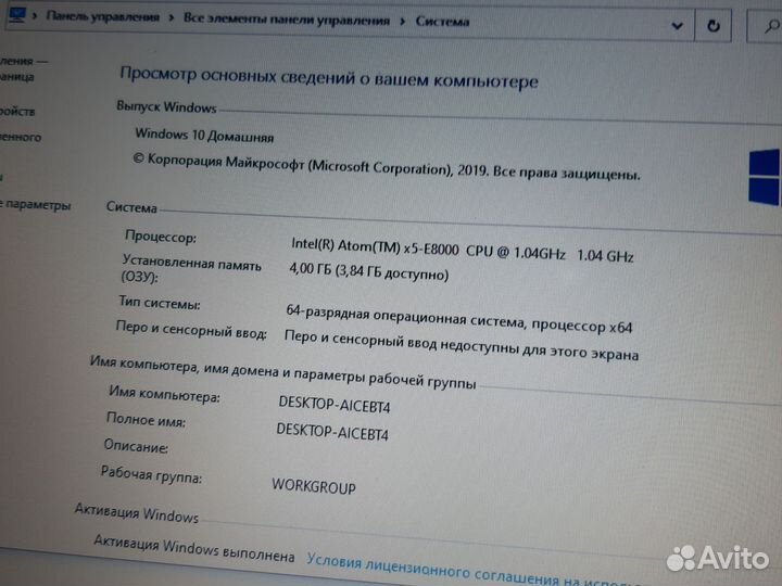 Acer intel x5-8000/4GB/HD Graphics/500GB