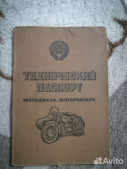 Иж Планета5