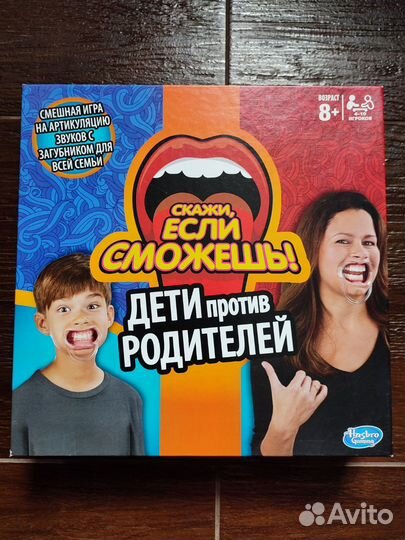 Настольные игры Hasbro