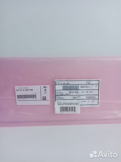 Световод контурной линии двери Пд Л BMW 6331933518