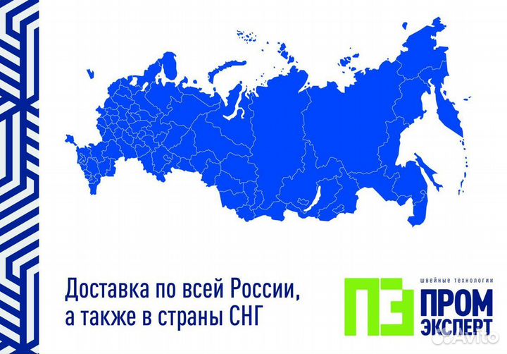 Оверлок VMA V-E4-5-M003/233