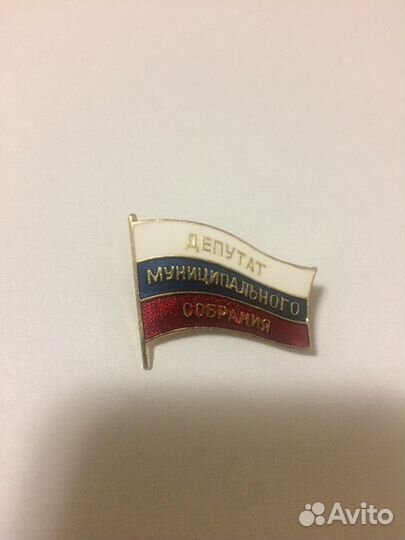 Значок помощник депутата