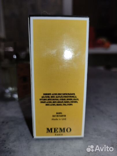 Memo marfa 25 ml