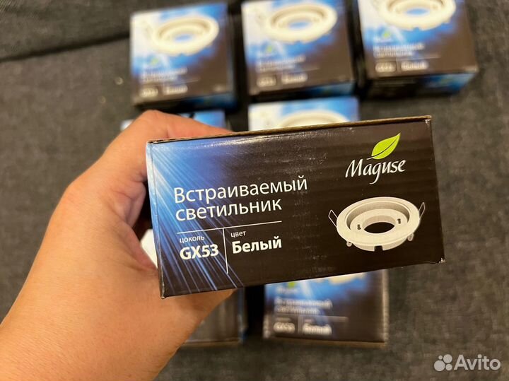 Встраиваемый светильник (8 шт.) белый