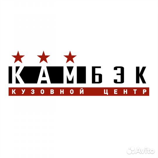 Колорист автоэмали