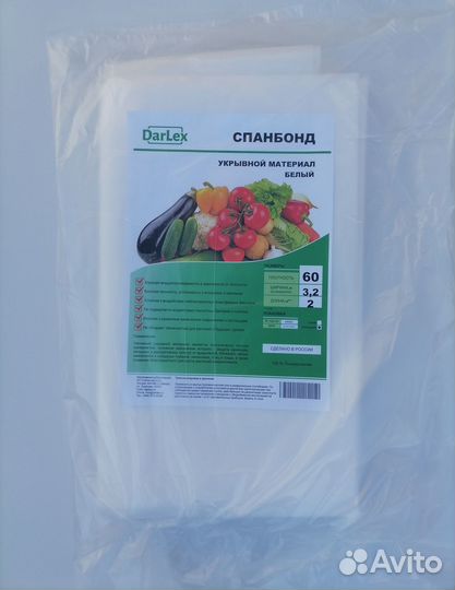 Укрывной материал спанбонд белый