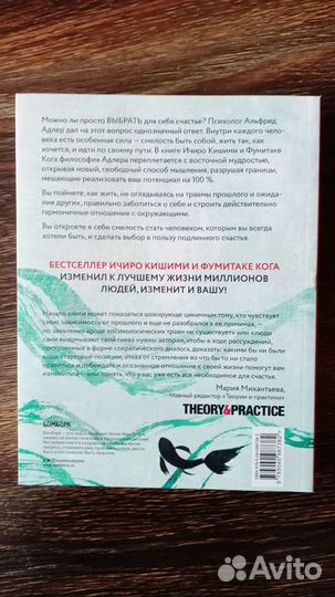 Книги по психологии