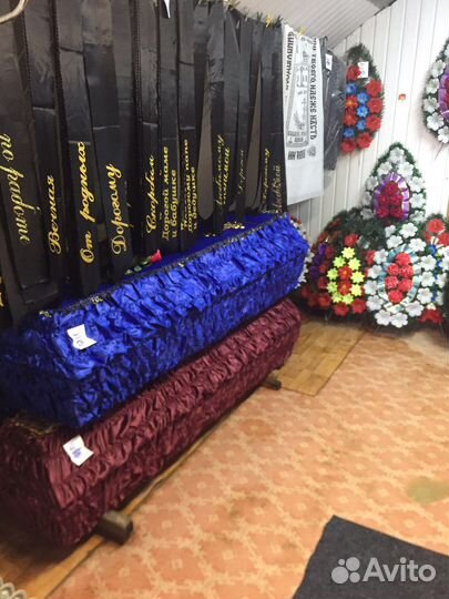 Ритуальные услуги