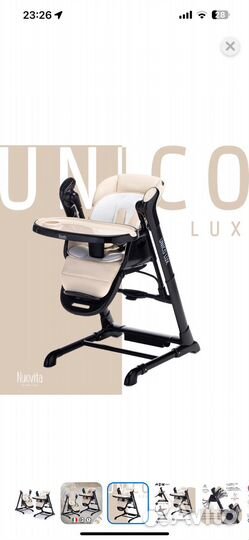 Стульчик для кормления nuovita unico