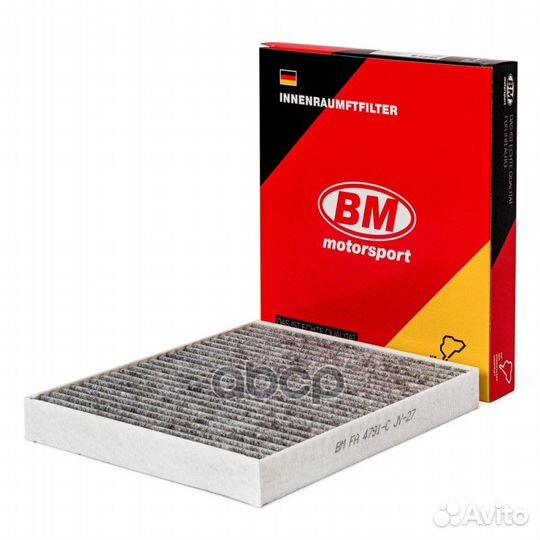 Фильтр салона угольный FA4791C BM-Motorsport