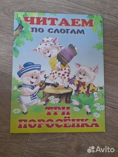 Книги детские